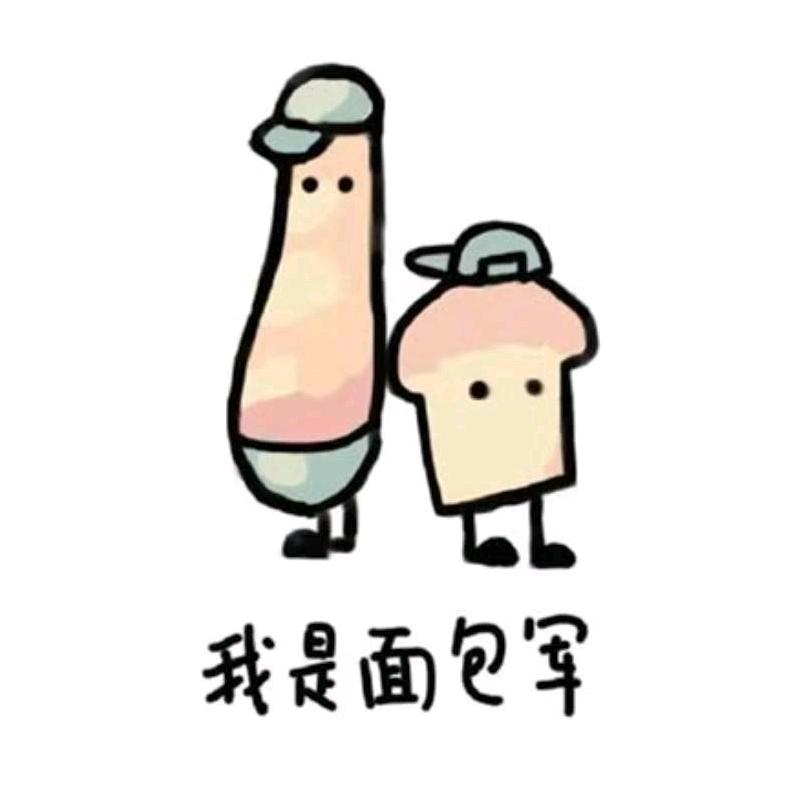 我是面包军（金山桥店）