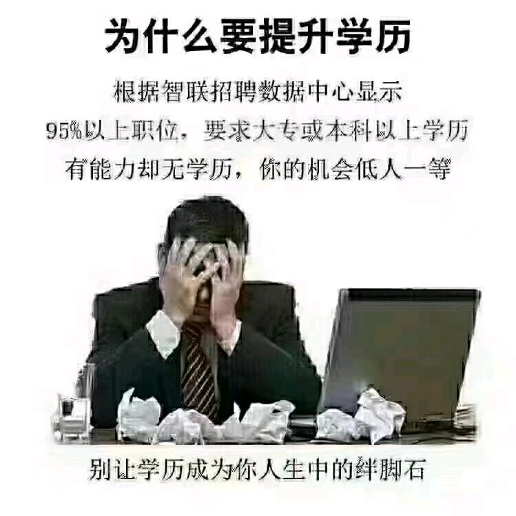 高考志愿填报大学生学业规划