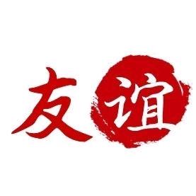 友谊.红兴隆抖信息平台