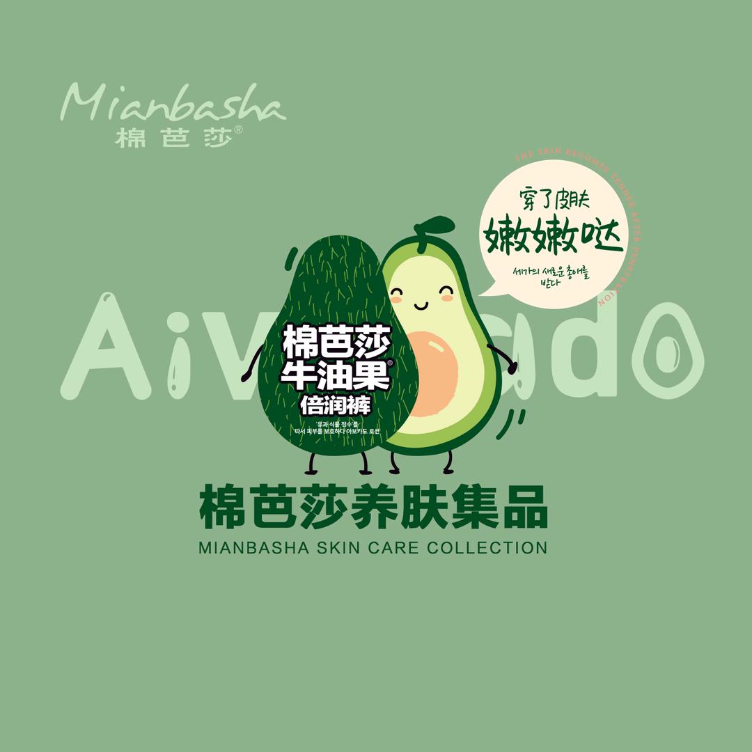 棉芭莎🥑牛油果倍润裤@工厂店