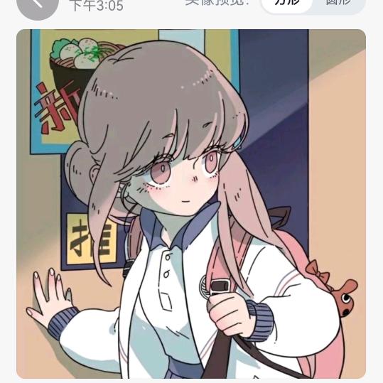 呵呵😊