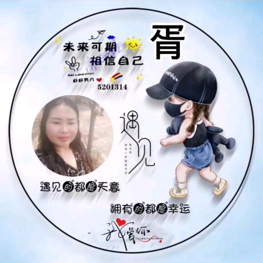 胥小妹