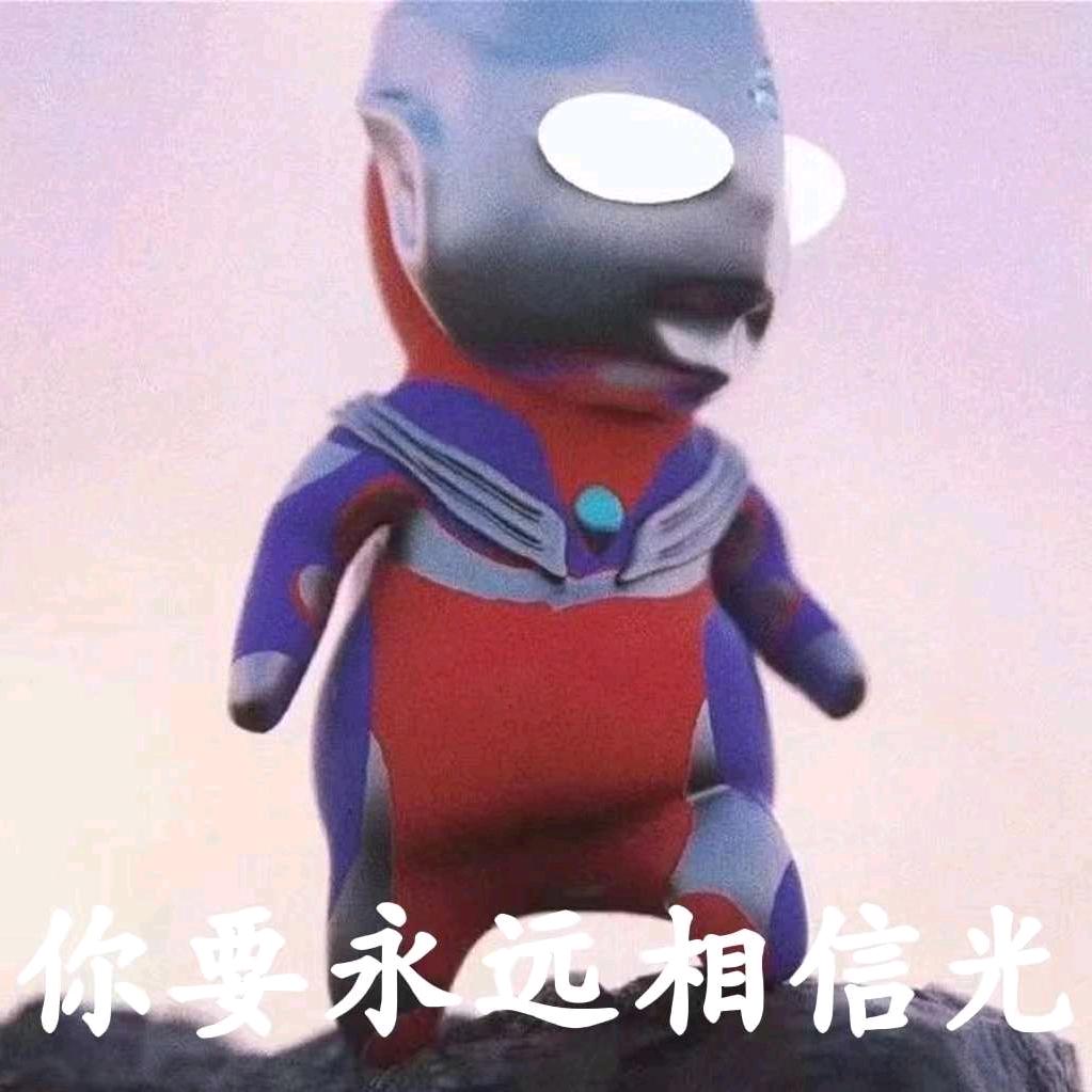 众泰学校教历史的王老师