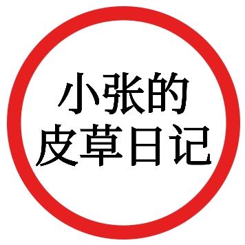 利宇服饰（编织皮草）
