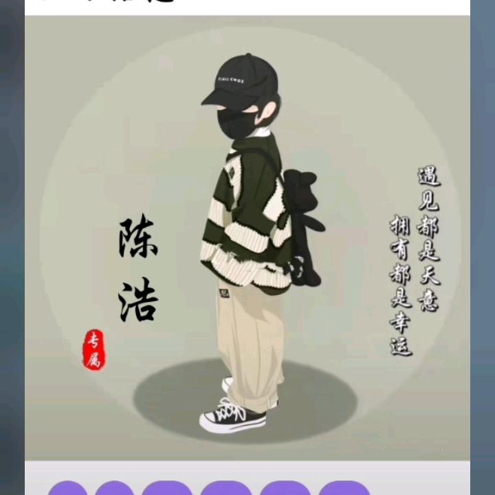 星⭐落