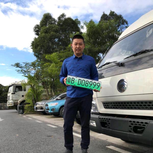 新能源九运物流车联盟