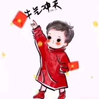 运城小仝