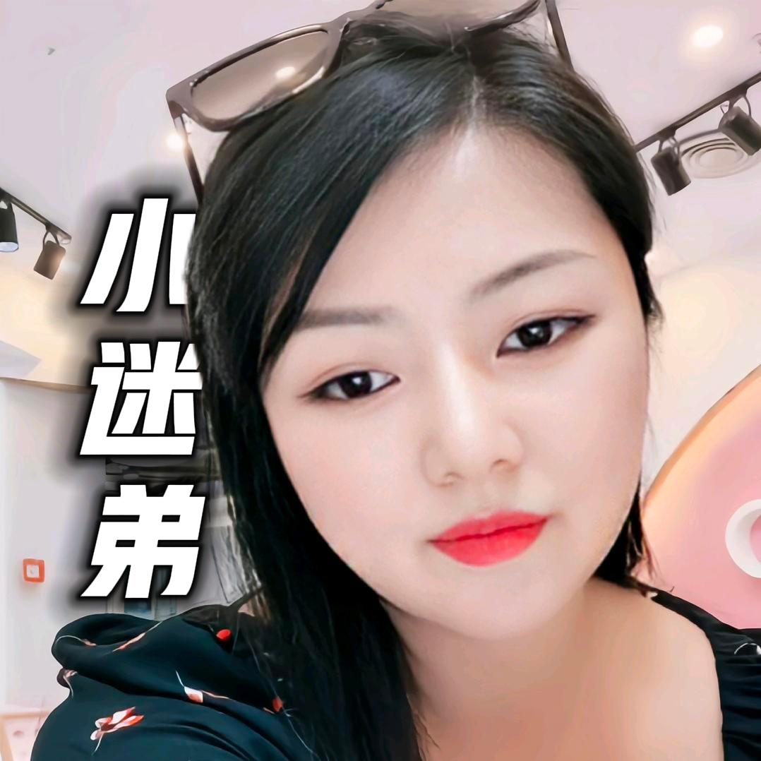 小迷弟(罗姣的)