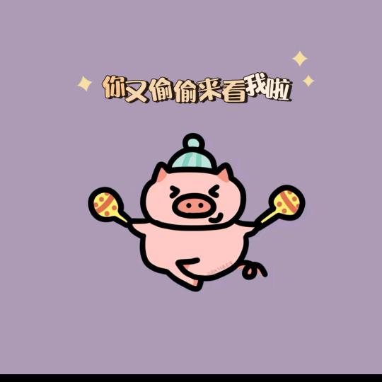 小霞~迷了💞璐