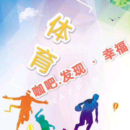 乒乓🏓咖吧