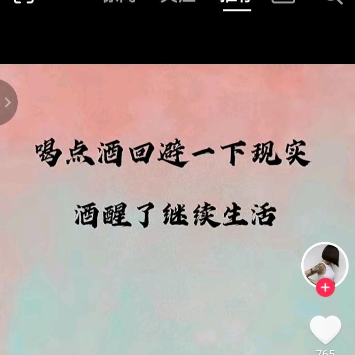 奔跑者
