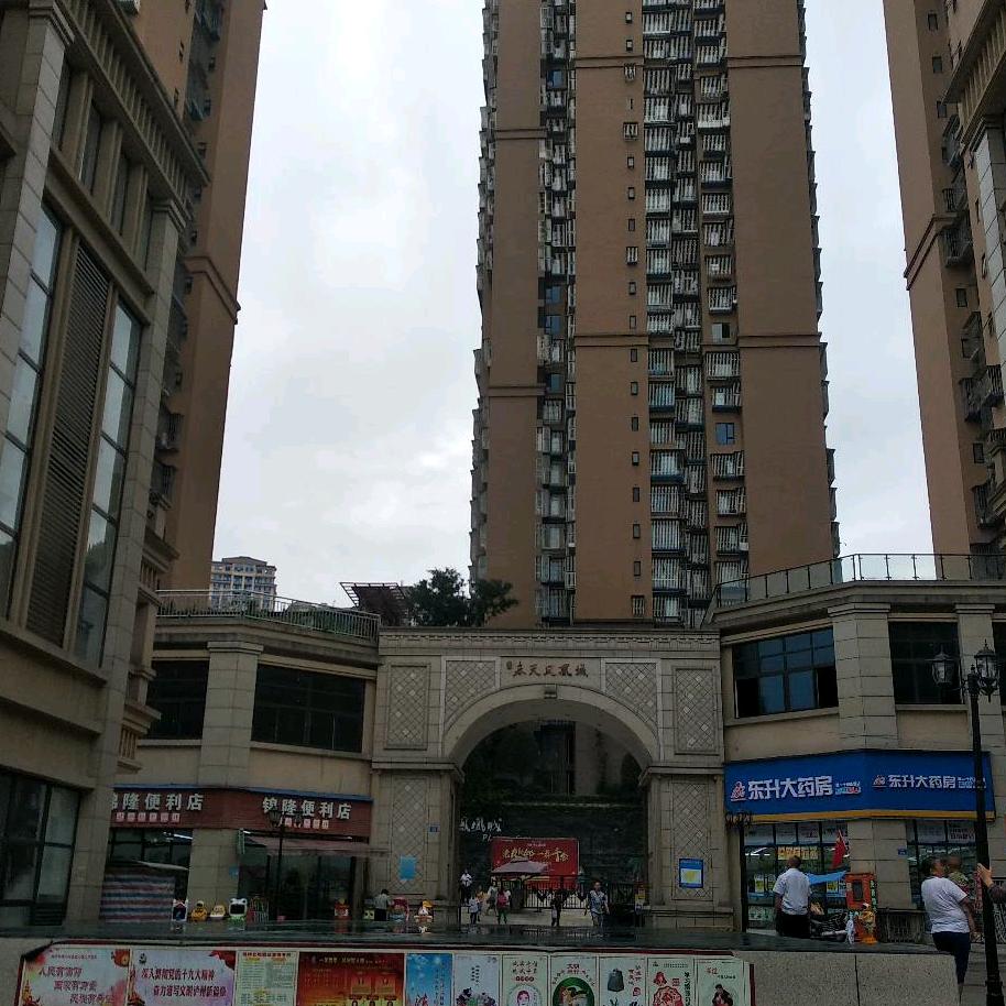 谁愿意