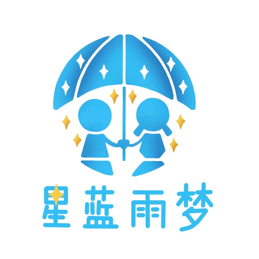 星蓝雨梦供应链企业店