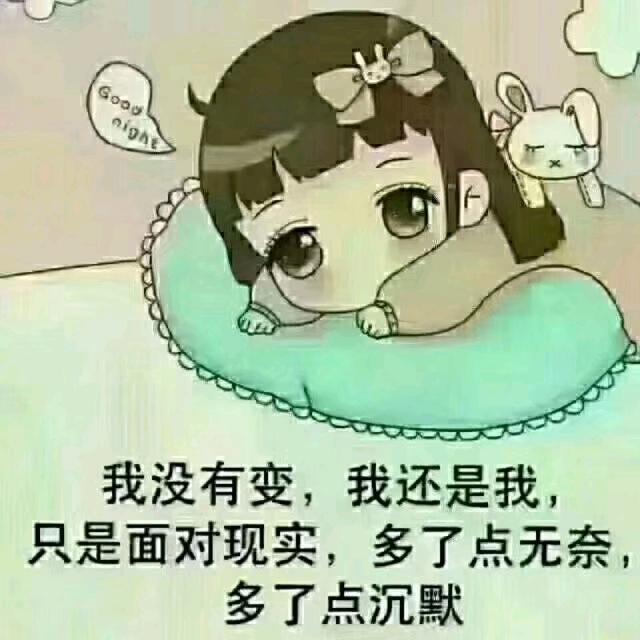 💞一生输赢全靠拼💪
