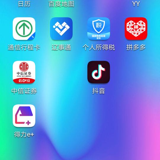 柴者