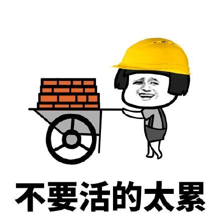 建工宝藏工作室