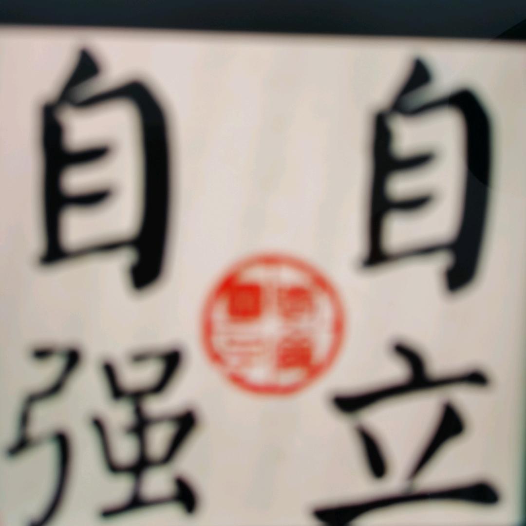 想吃天鹅的癞蛤蟆486922858892