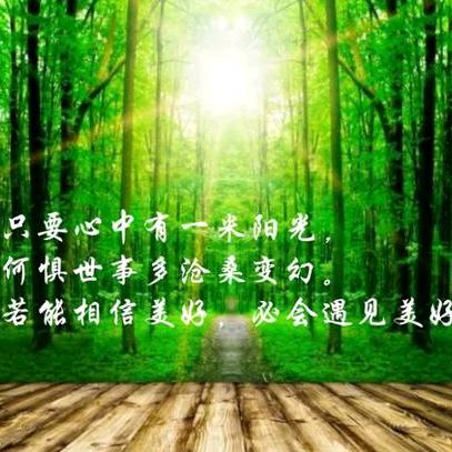 沉默