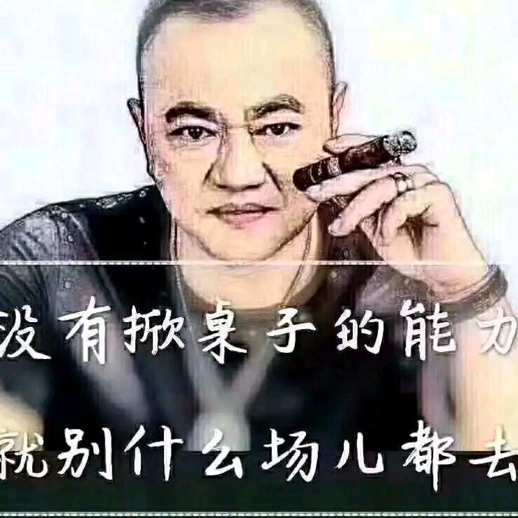（陇坡人家，羊肉馆）老狼