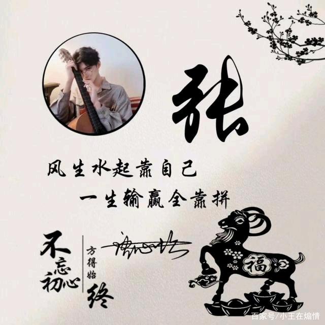 忆路向阳