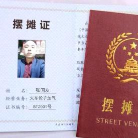 织金到黔西每天往返