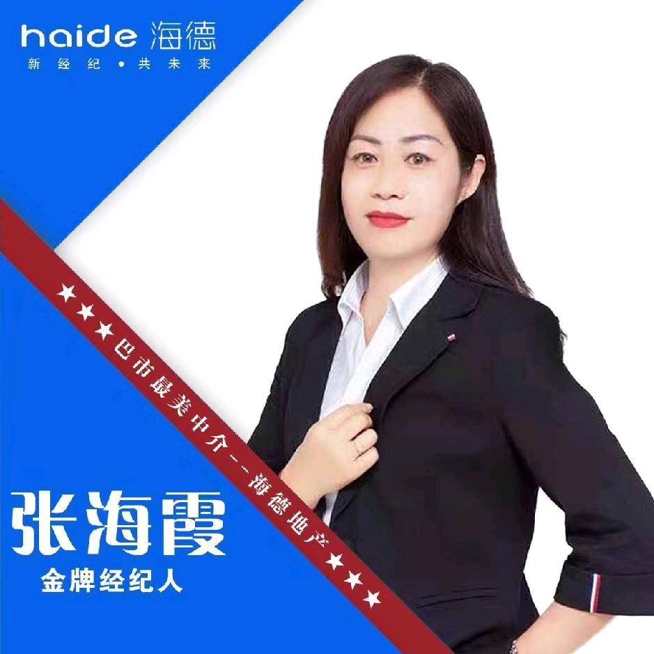 临河楼市海德霞姐说房