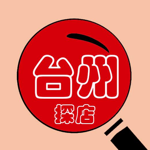 苏吃吃