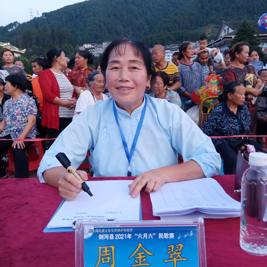 北侗歌手周金翠