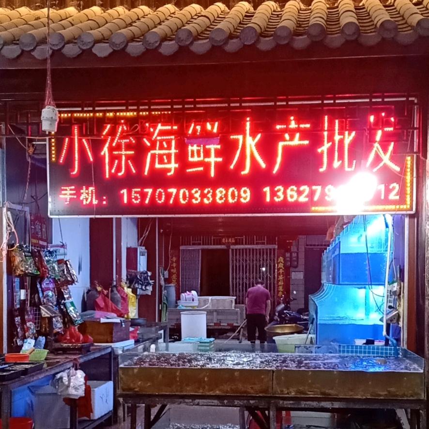 徐国富，徐国富