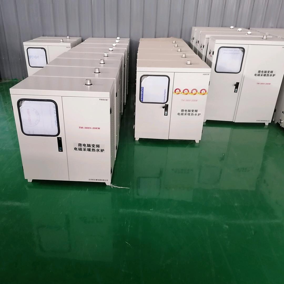 北京欧仕顿电器