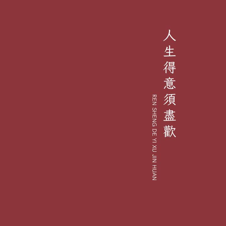 形形色色的湘里乡亲