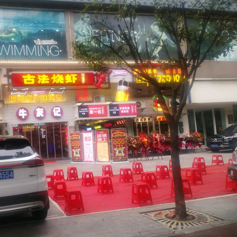 老涂