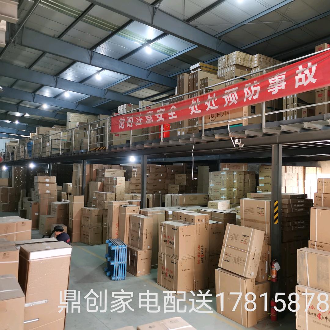 江山市阿海家电商行