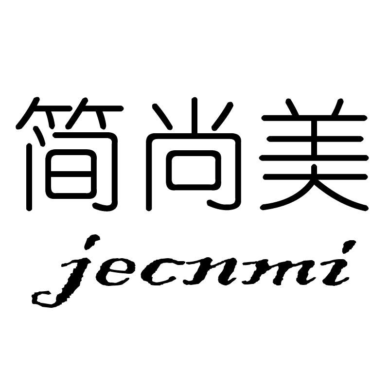 简尚美装饰品旗舰店