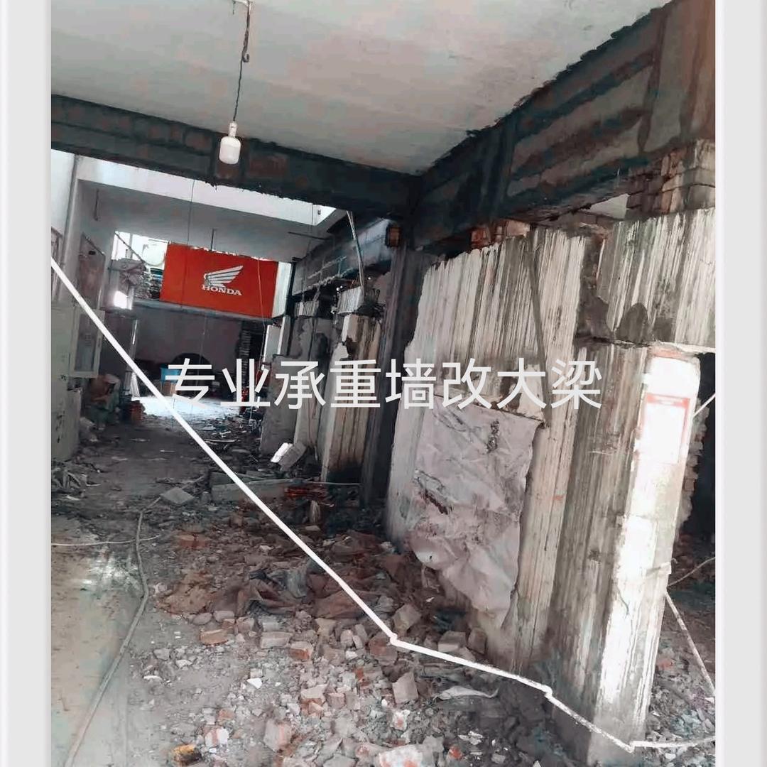 南阳盛乾建筑修复加固工程有限公司