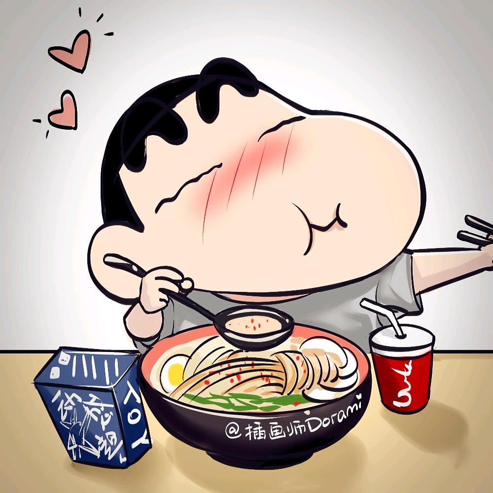 爱吃米线