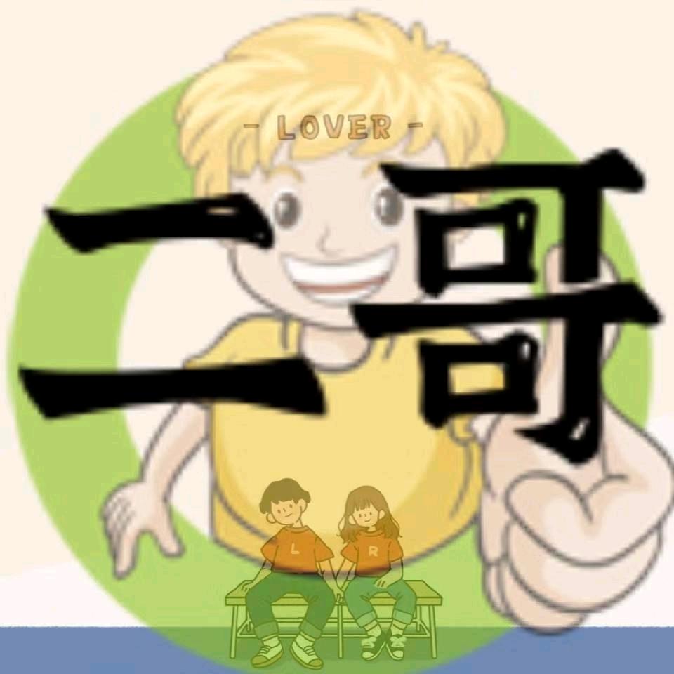 广东二哥（古郡水城咨询）
