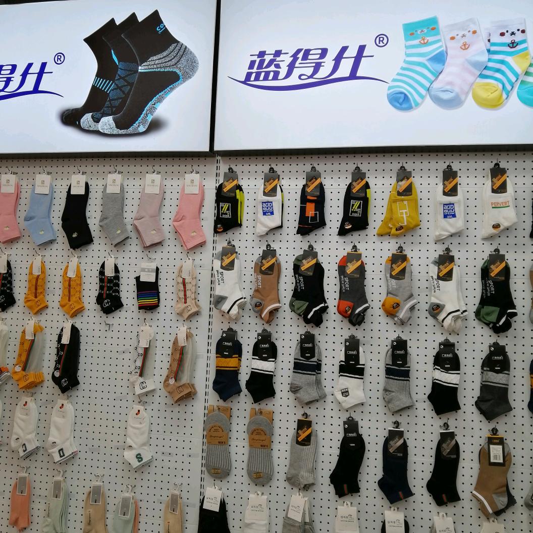 皙密码优品店