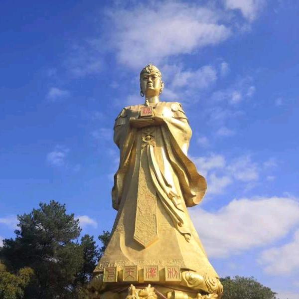 德道