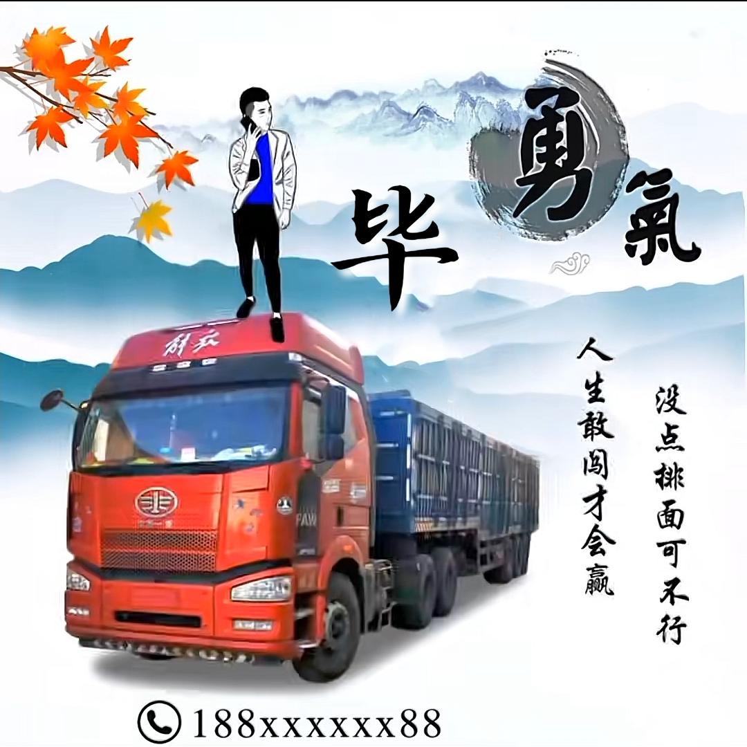 毕姥爺(✺^▽^)✺加油