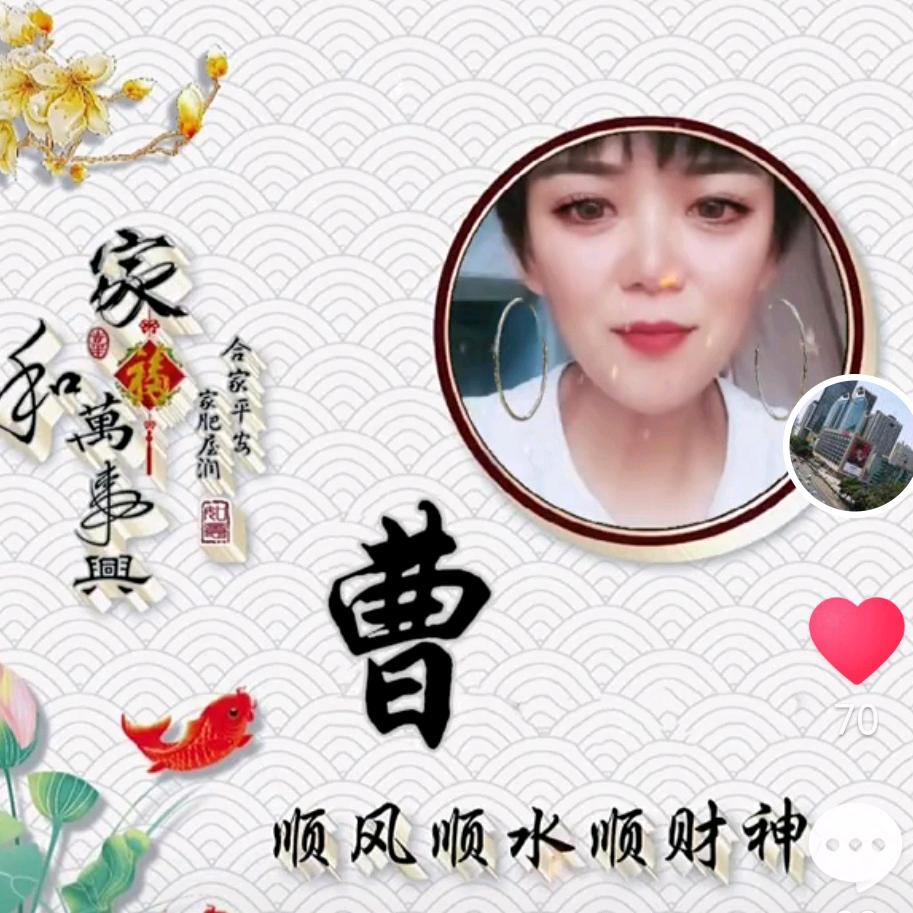 你认识我