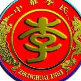 三哥（正能量）