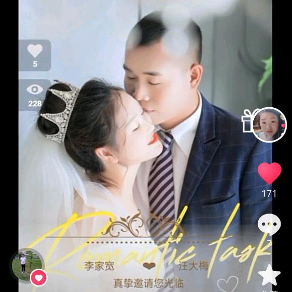 我是小梅