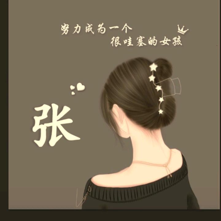 安庆有一个海口