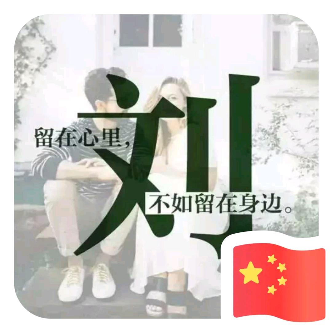 农人小刘