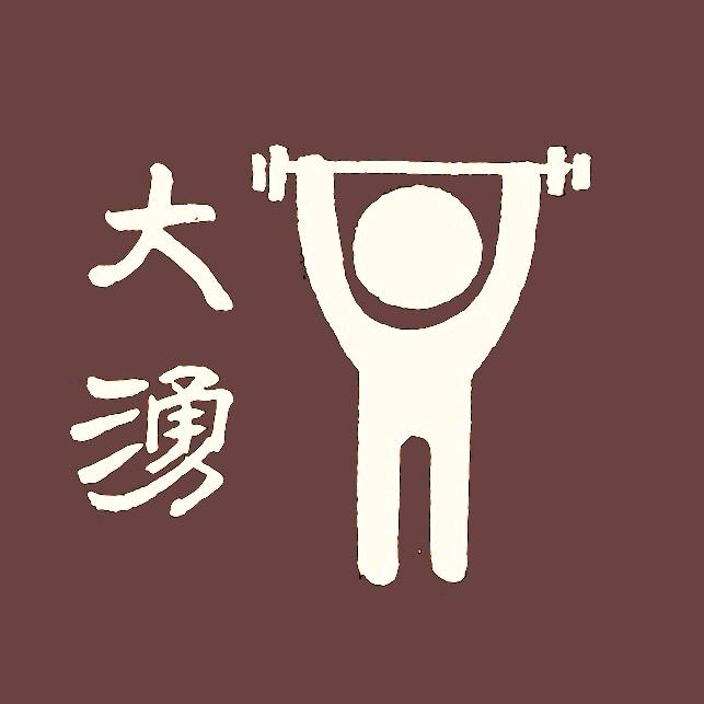 大海如悲