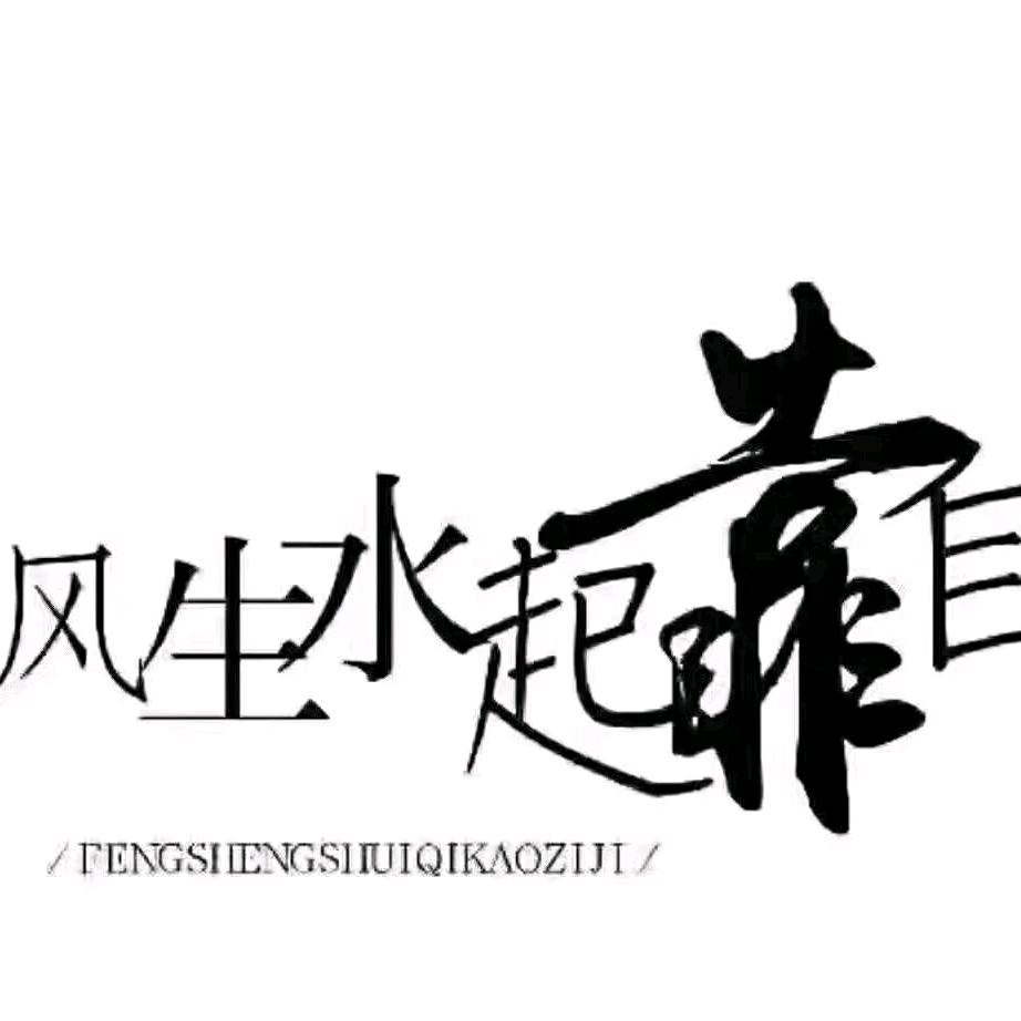爱吃猫的雨