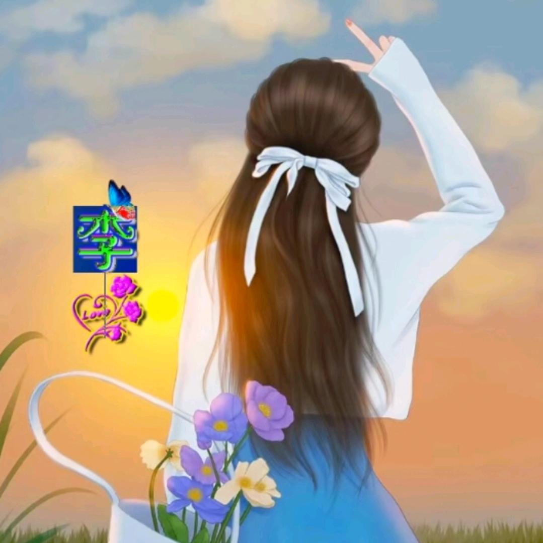 ╮美好未来