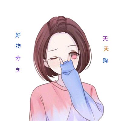 天天购百货（橱窗下单）