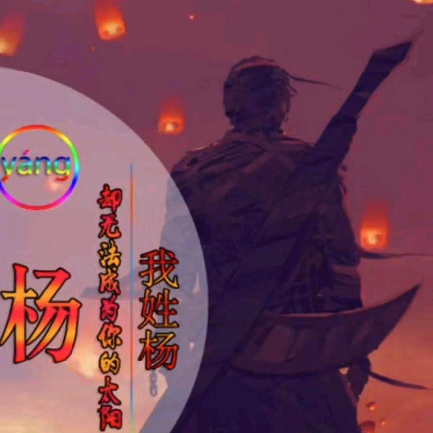 稳稳